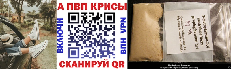 Альфа ПВП Соль  Белозерск 