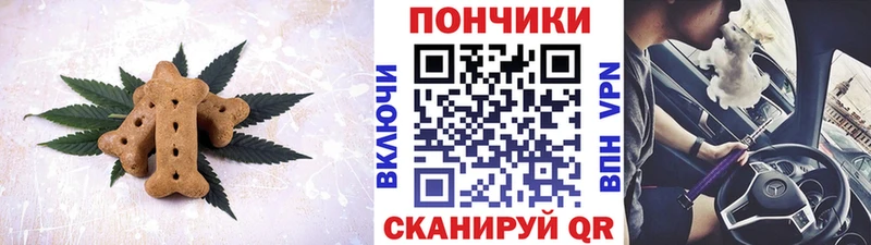 нарко площадка формула  где продают наркотики  Белозерск  Еда ТГК марихуана 