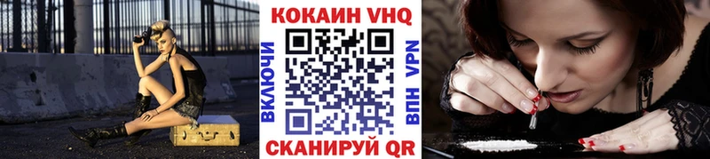 Кокаин Fish Scale  Белозерск 