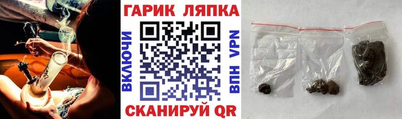 как найти   ссылка на мегу ТОР  ГАШ гашик  Белозерск 