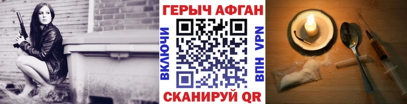 ГЕРОИН VHQ  продажа наркотиков  shop формула  Белозерск 
