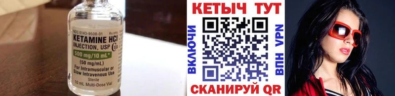 купить наркотики сайты  Белозерск  ОМГ ОМГ зеркало  Кетамин VHQ 