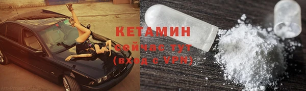 таблы Белокуриха