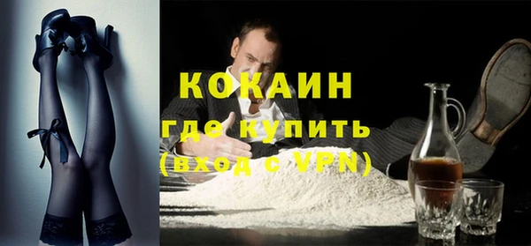 тгк Беломорск