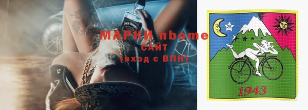 таблы Белокуриха