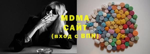 таблы Белокуриха