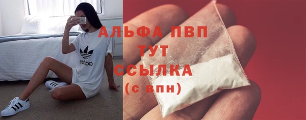 таблы Белокуриха