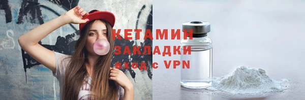 тгк Беломорск