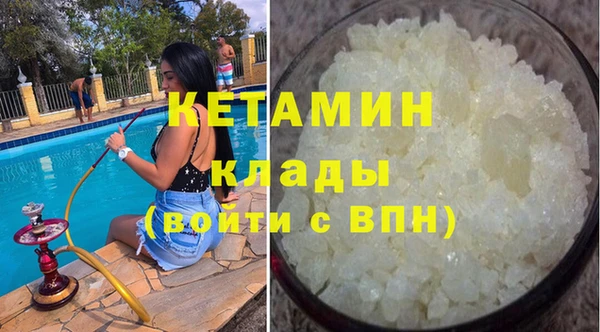 тгк Беломорск