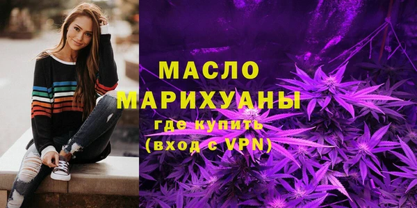 таблы Белокуриха