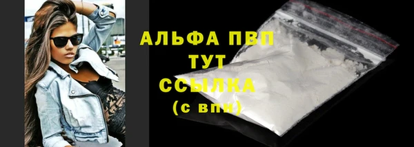 apvp Белоозёрский