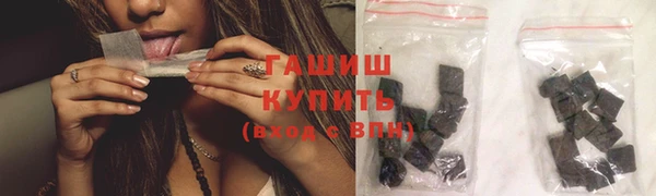 тгк Беломорск