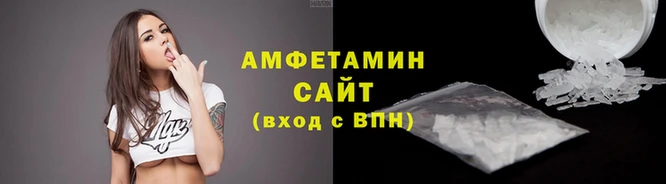 таблы Белокуриха