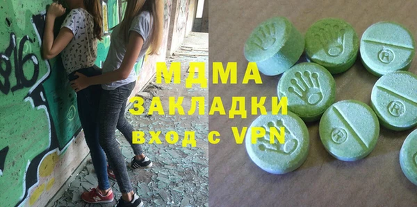 тгк Беломорск