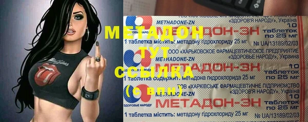 таблы Белокуриха