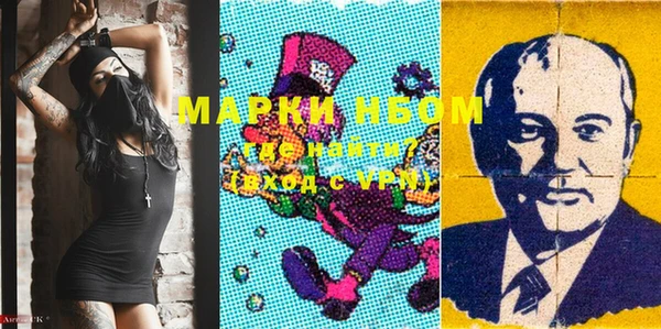 таблы Белокуриха