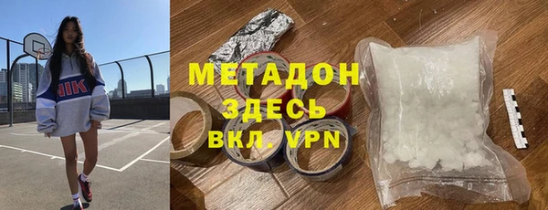 тгк Беломорск