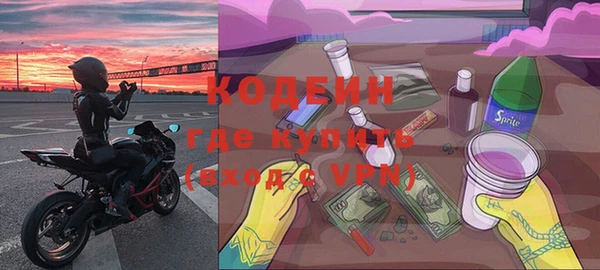 прущий лед Снежногорск
