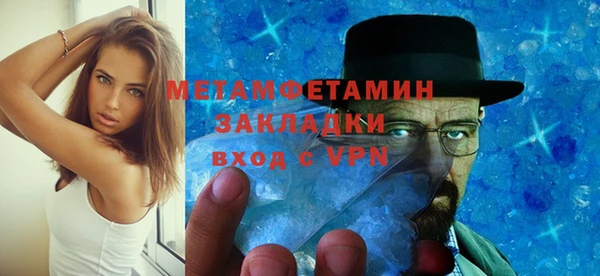 тгк Беломорск