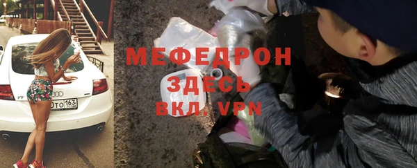 таблы Белокуриха