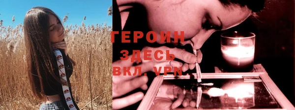 тгк Беломорск
