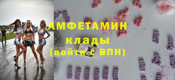 тгк Беломорск
