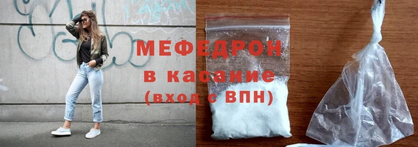 тгк Беломорск