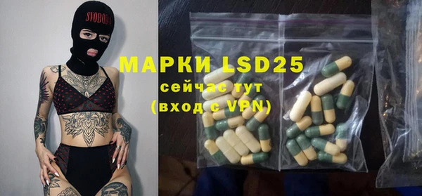 таблы Белокуриха