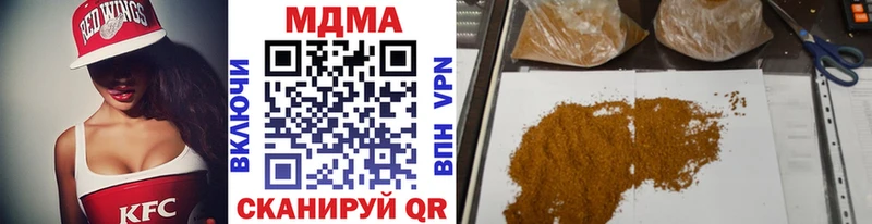 ОМГ ОМГ как зайти Белозерск MDMA молли