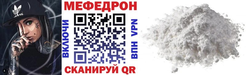 Мефедрон 4 MMC  Белозерск 