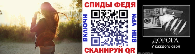 закладка Белозерск Первитин витя