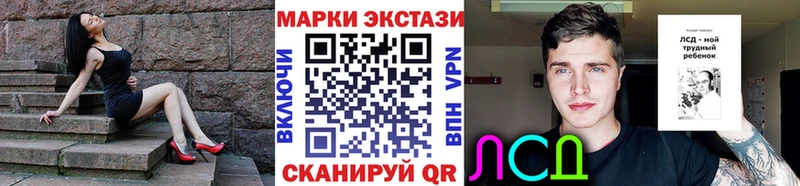 Марки N-bome 1500мкг что такое Белозерск