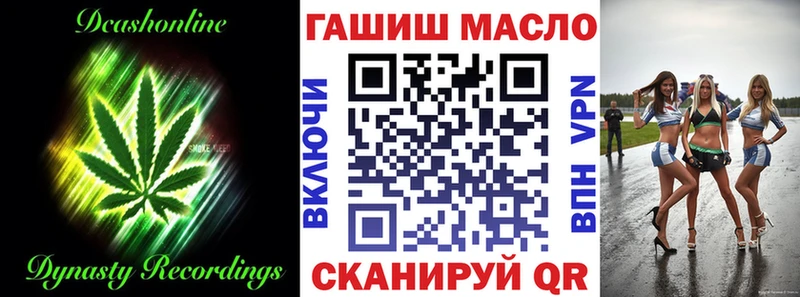 ТГК гашишное масло  мега ссылки  Белозерск  закладки 