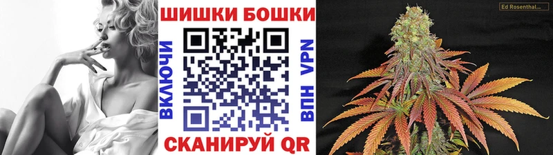 Марихуана White Widow  Белозерск 